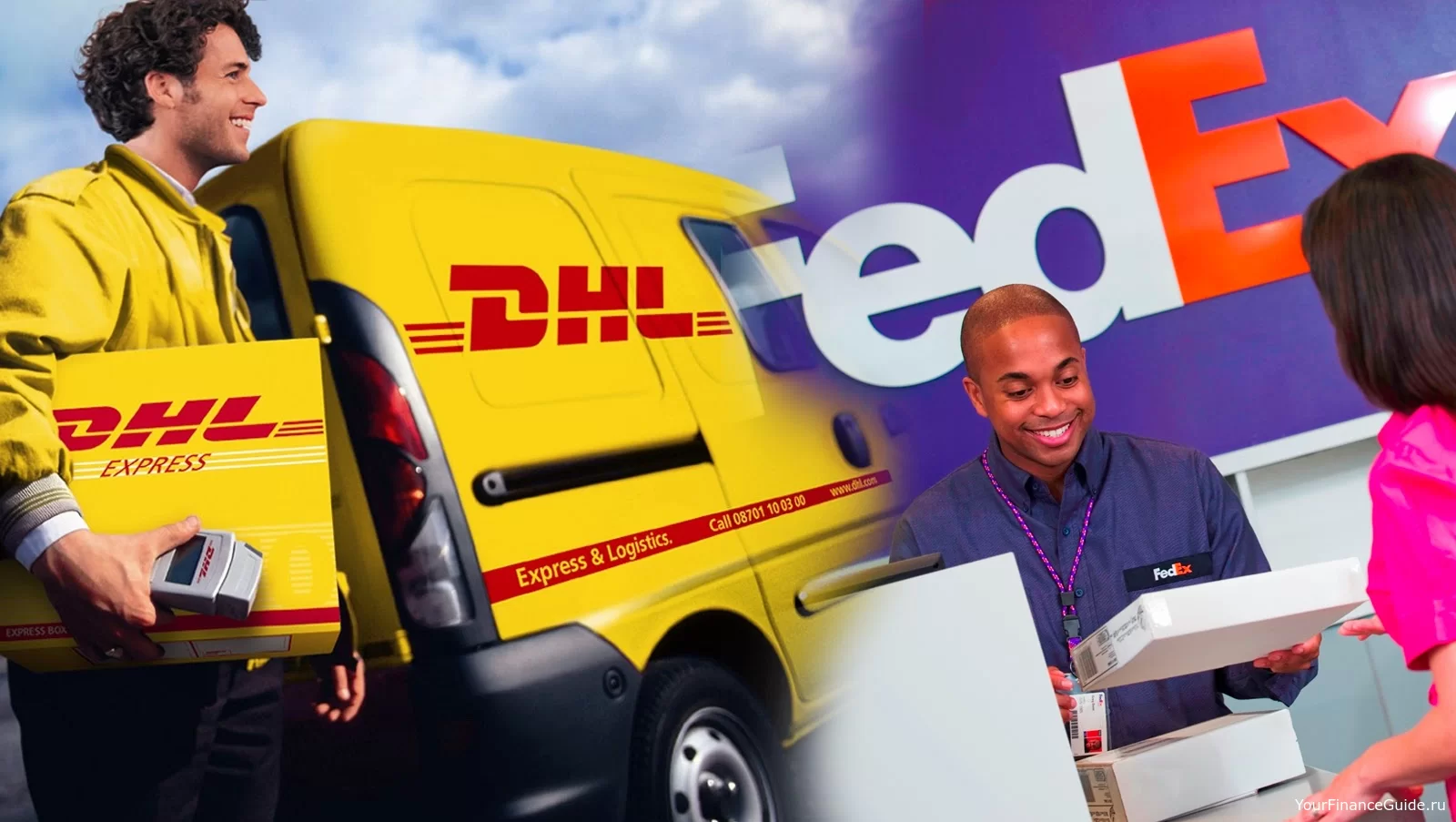 Экспресс курьерская. Экспресс доставка. FEDEX DHL. Экспресс перевозчики. Компании по экспресс доставке.