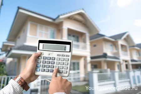 Ипотечное жилищное кредитование: дополнительные расходы