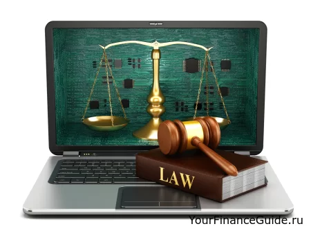 Интернет и право (юридические аспекты в сети)